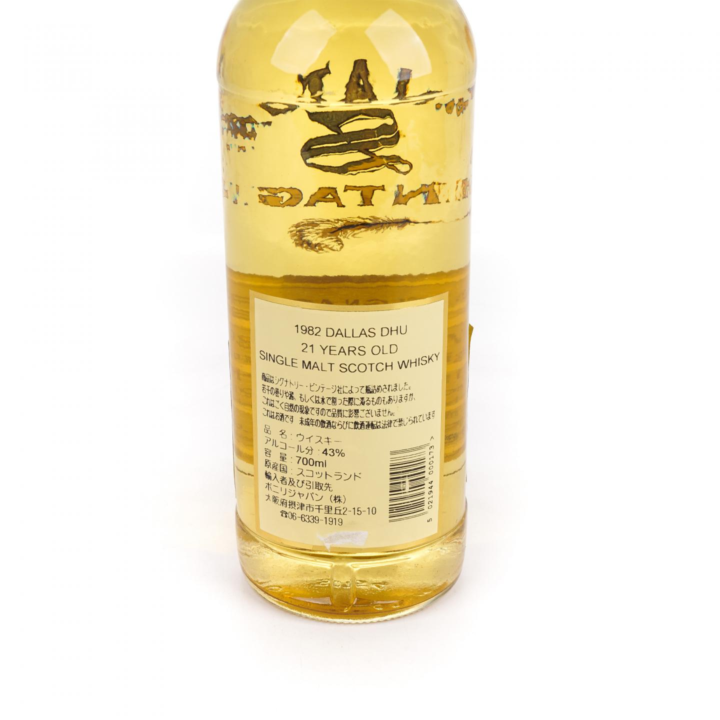 达拉斯度 21年 1982-2003 SV