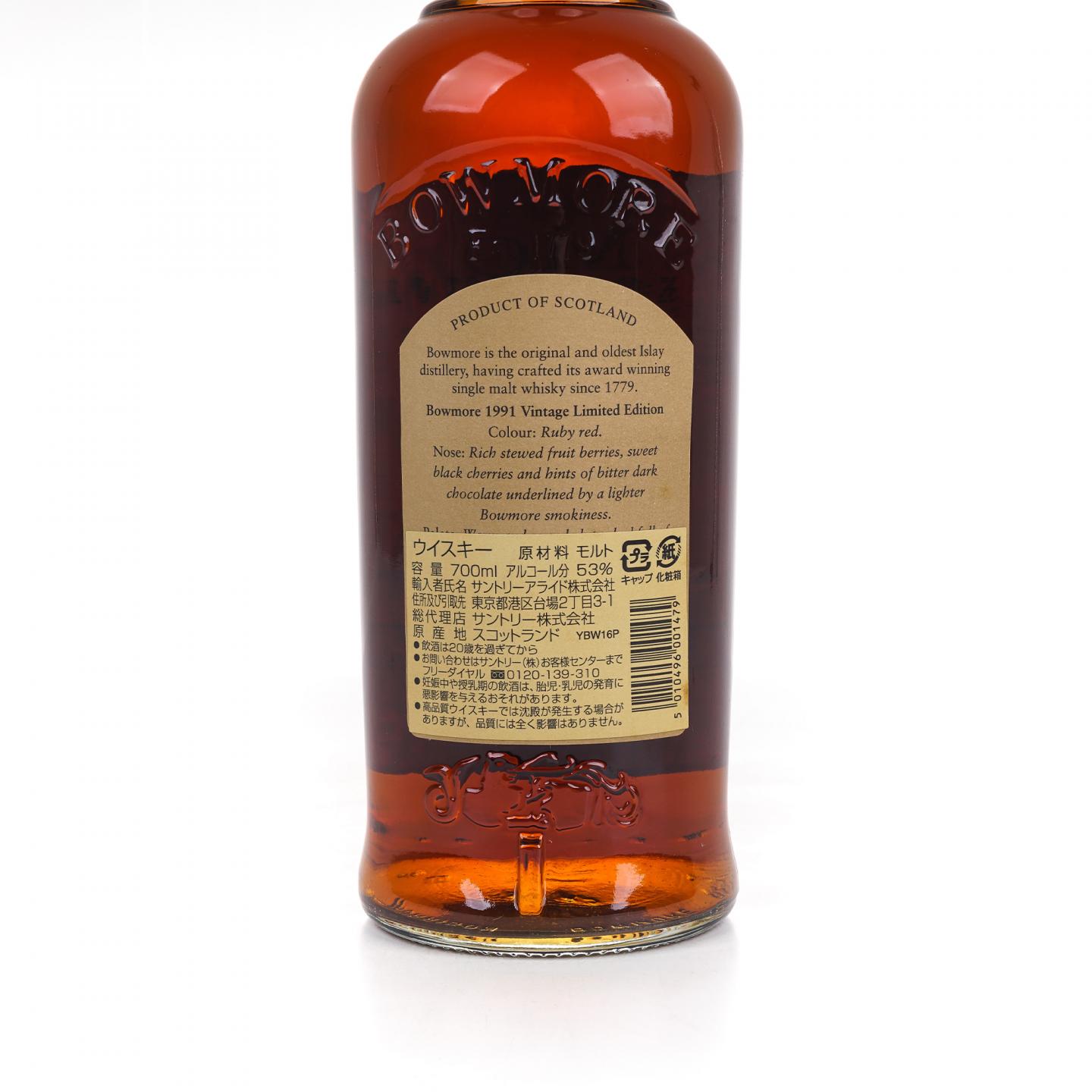 波摩 16年 1991 波特风味桶 桶强