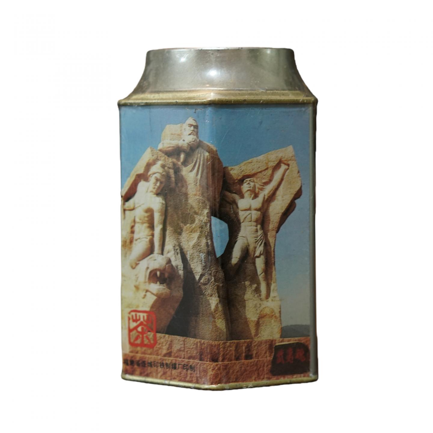 1990年代 岩茶总公司茶叶研究所 武夷岩茶一等品肉桂 4罐*125g 干仓