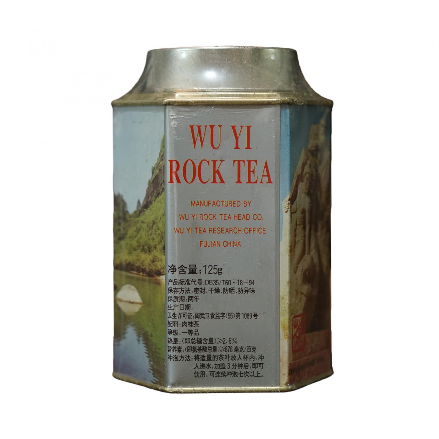 1990年代 岩茶总公司茶叶研究所 武夷岩茶一等品肉桂 4罐*125g 干仓