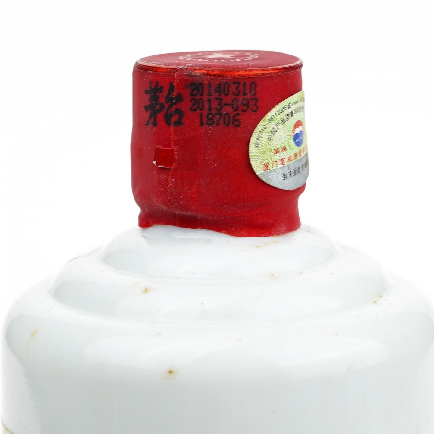 【白酒】茅台·2014 飞天整箱 500ml*6