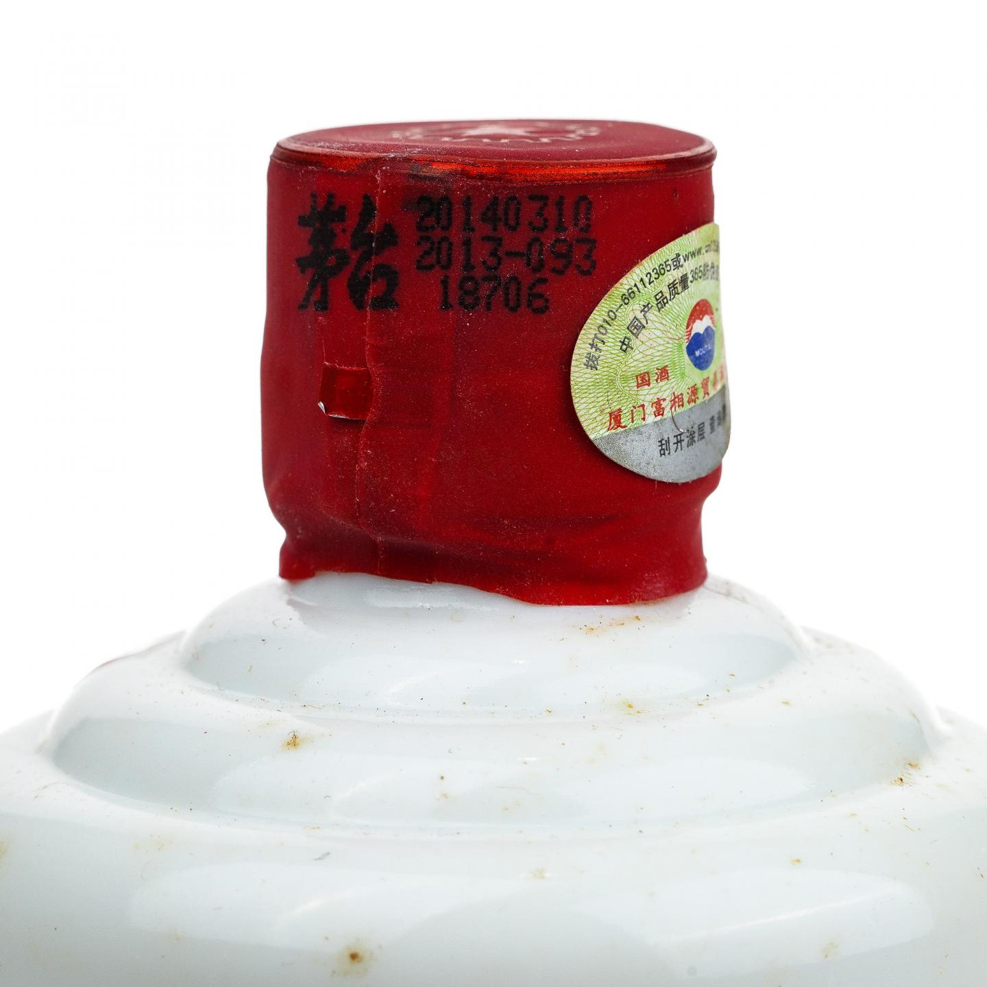 【白酒】茅台·2014 飞天整箱 500ml*6