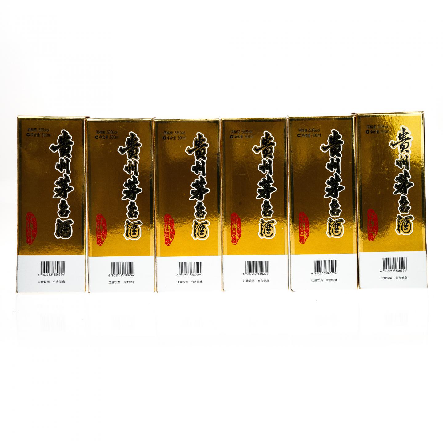 【白酒】茅台·2014 飞天整箱 500ml*6