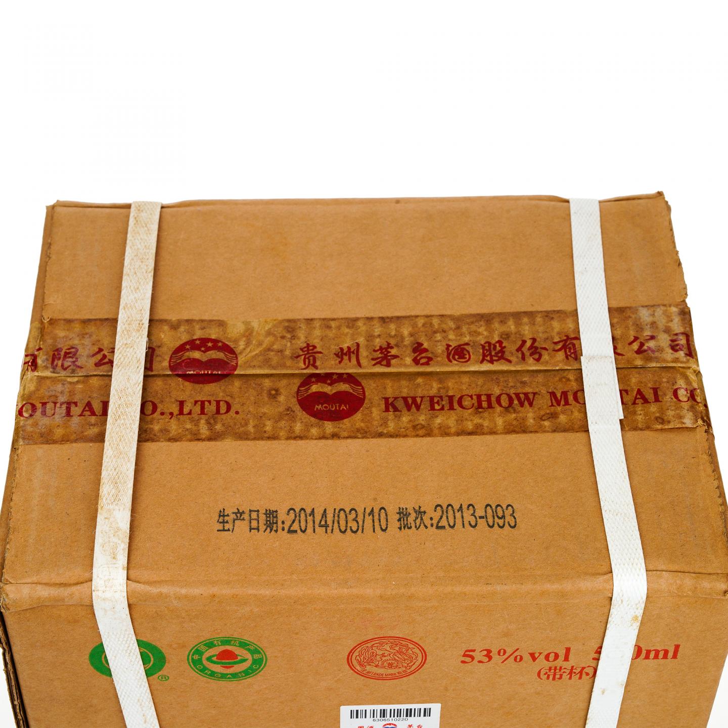 【白酒】茅台·2014 飞天整箱 500ml*6