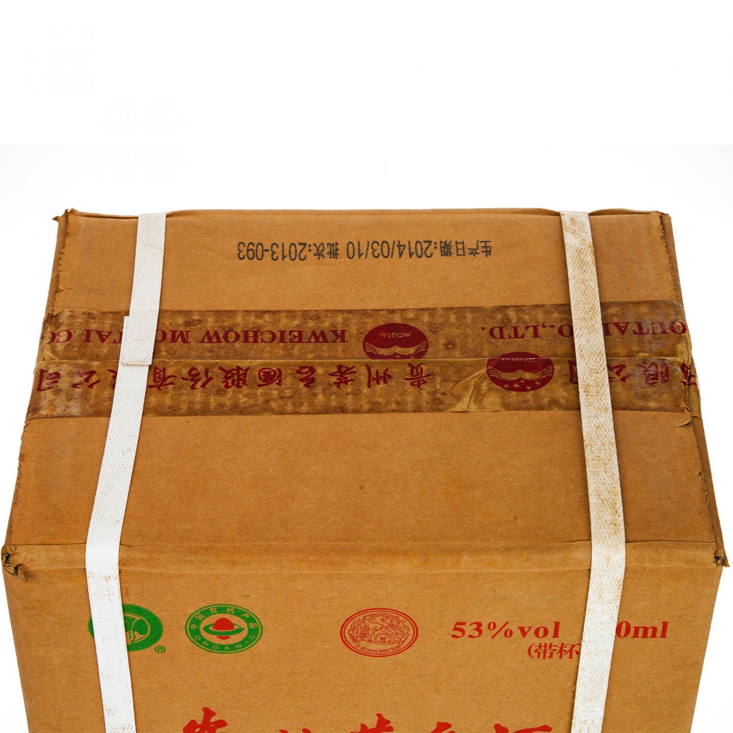 【白酒】茅台·2014 飞天整箱 500ml*6