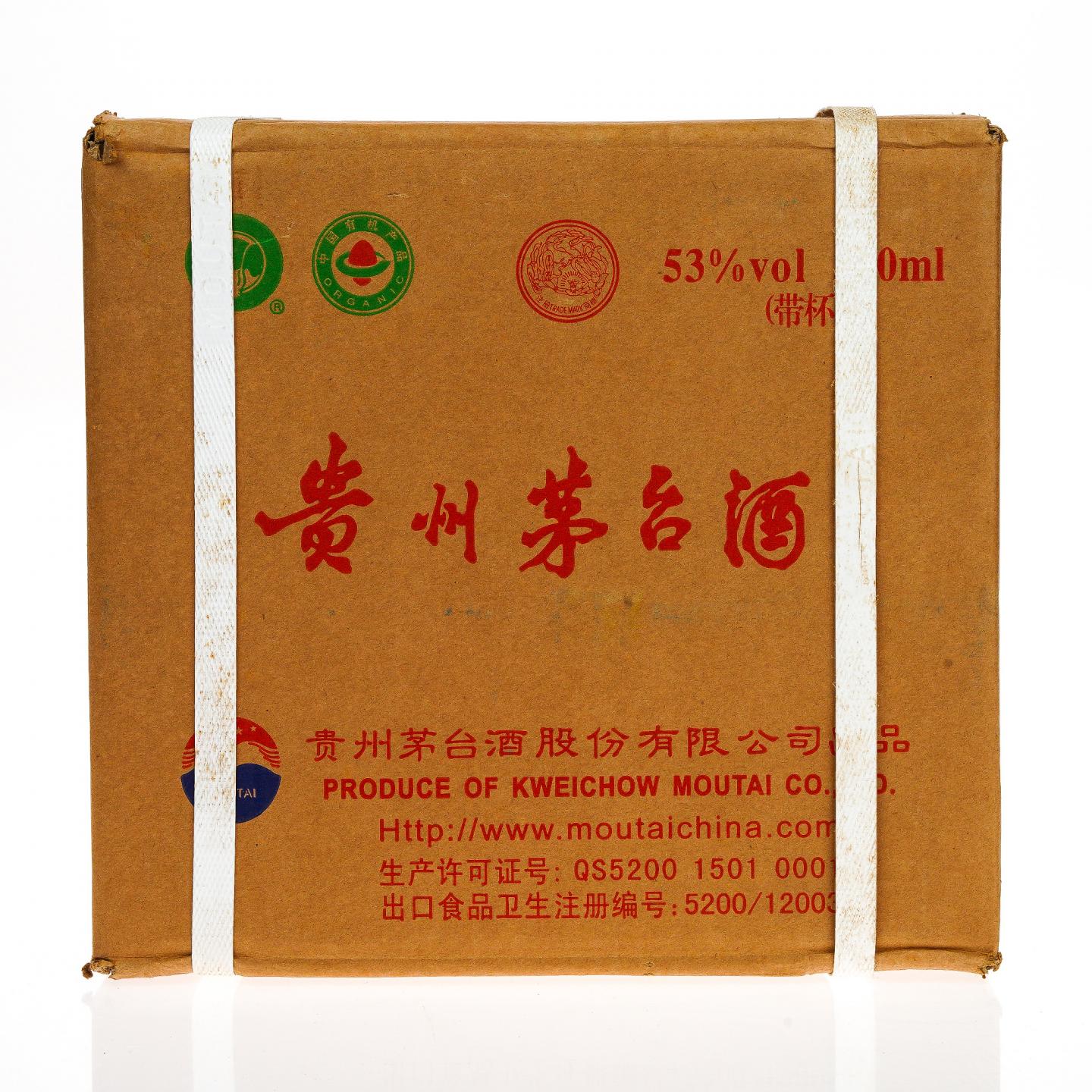 【白酒】茅台·2014 飞天整箱 500ml*6