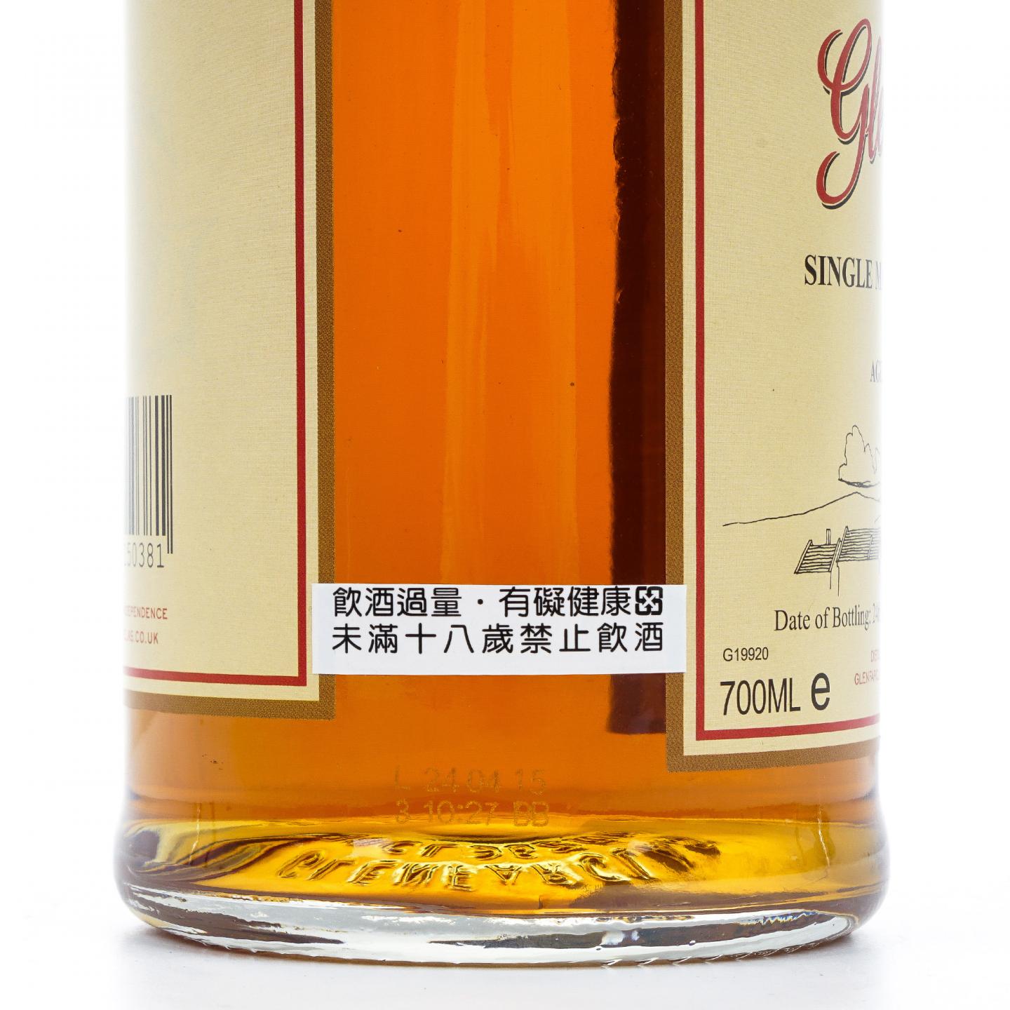 格兰花格 50年 2015 礼盒 700ml 41.1%Vol