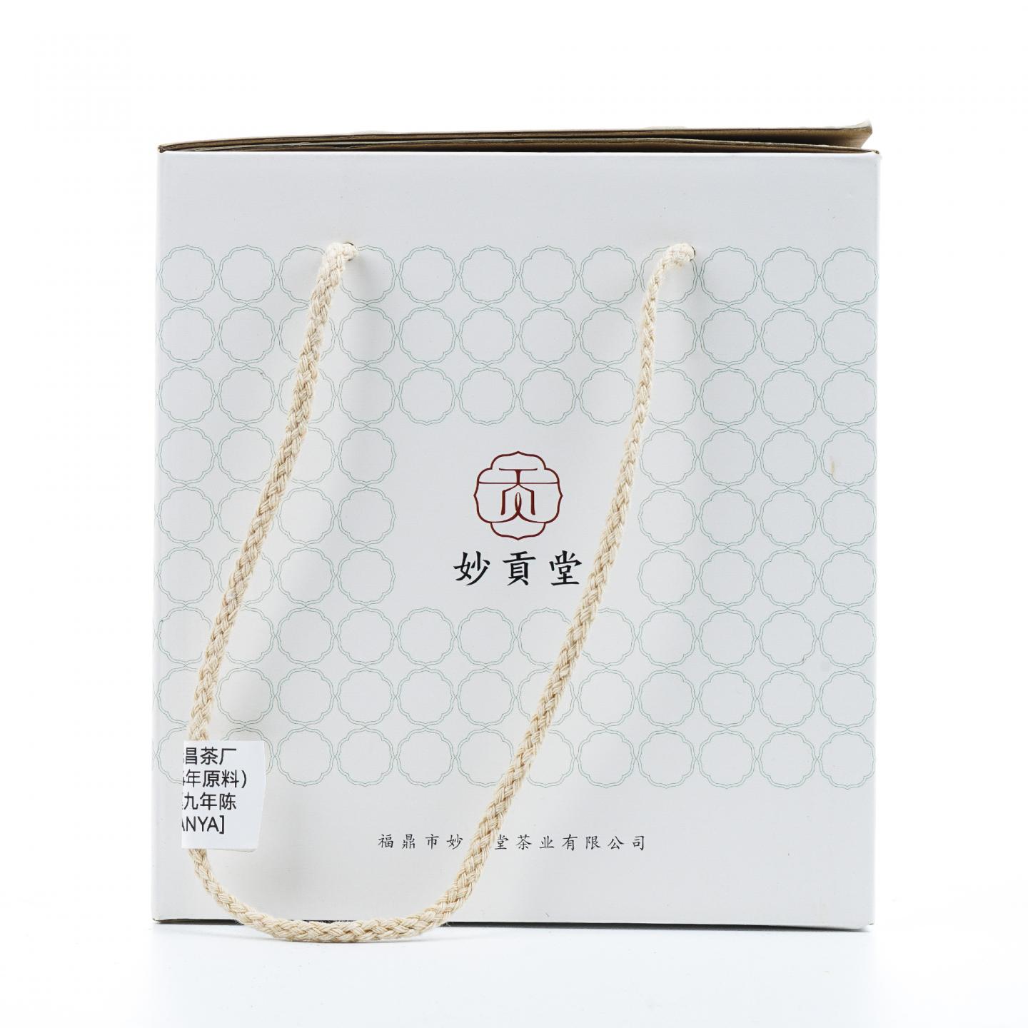 2014年 福鼎白茶 妙贡堂磻溪寿眉 300克*8饼 干仓