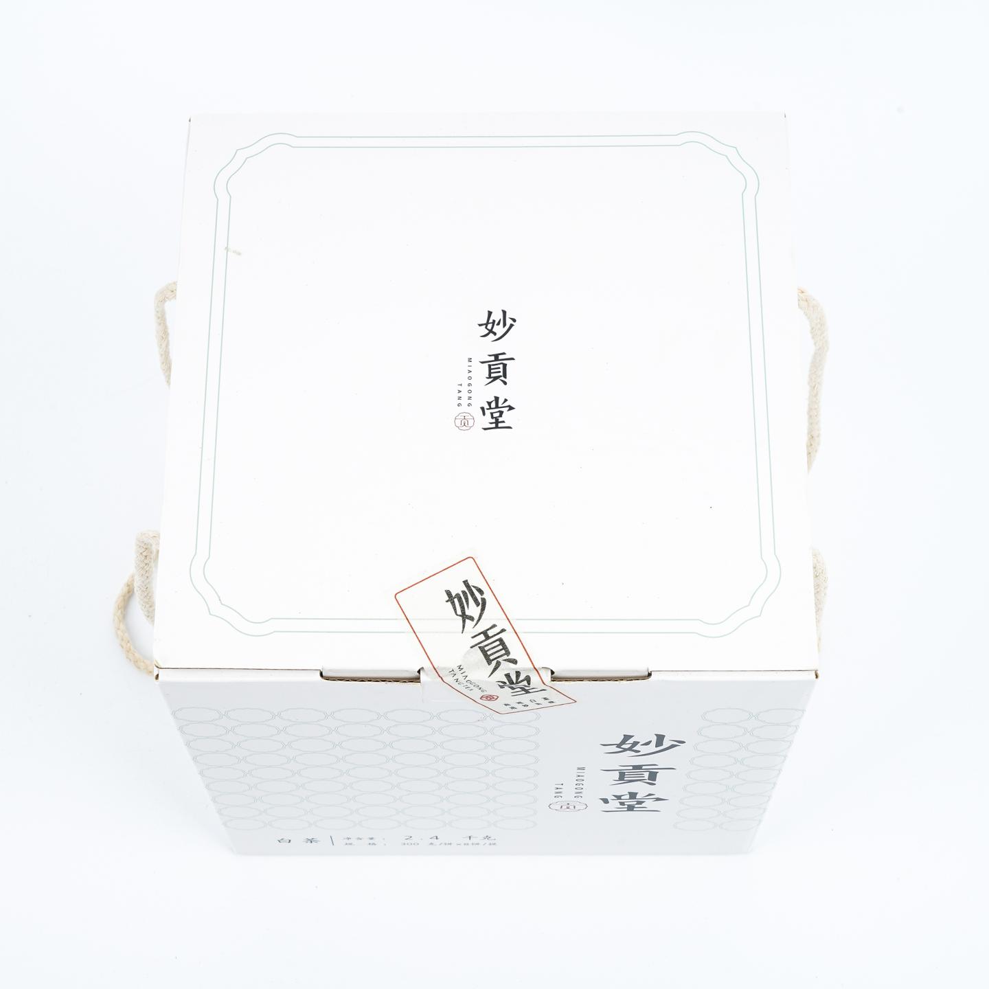 2014年 福鼎白茶 妙贡堂磻溪寿眉 300克*8饼 干仓
