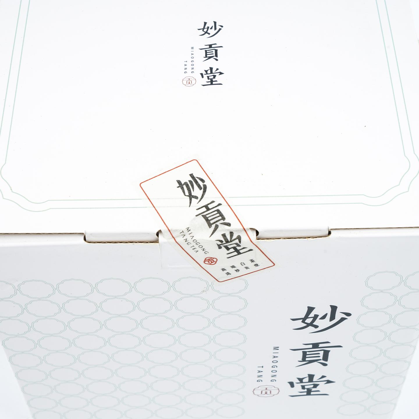 2014年 福鼎白茶 妙贡堂磻溪寿眉 300克*8饼 干仓