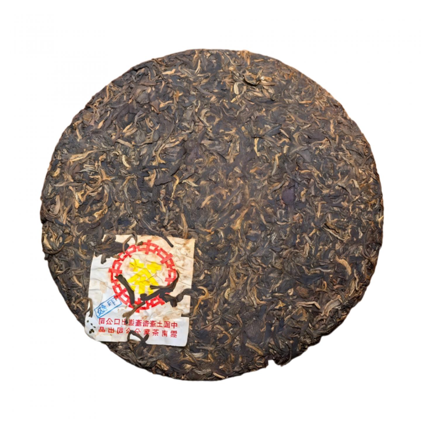 1990年代 甲级黄印老生茶 一饼*357克 干仓