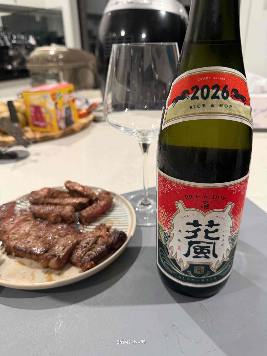 花风 马年