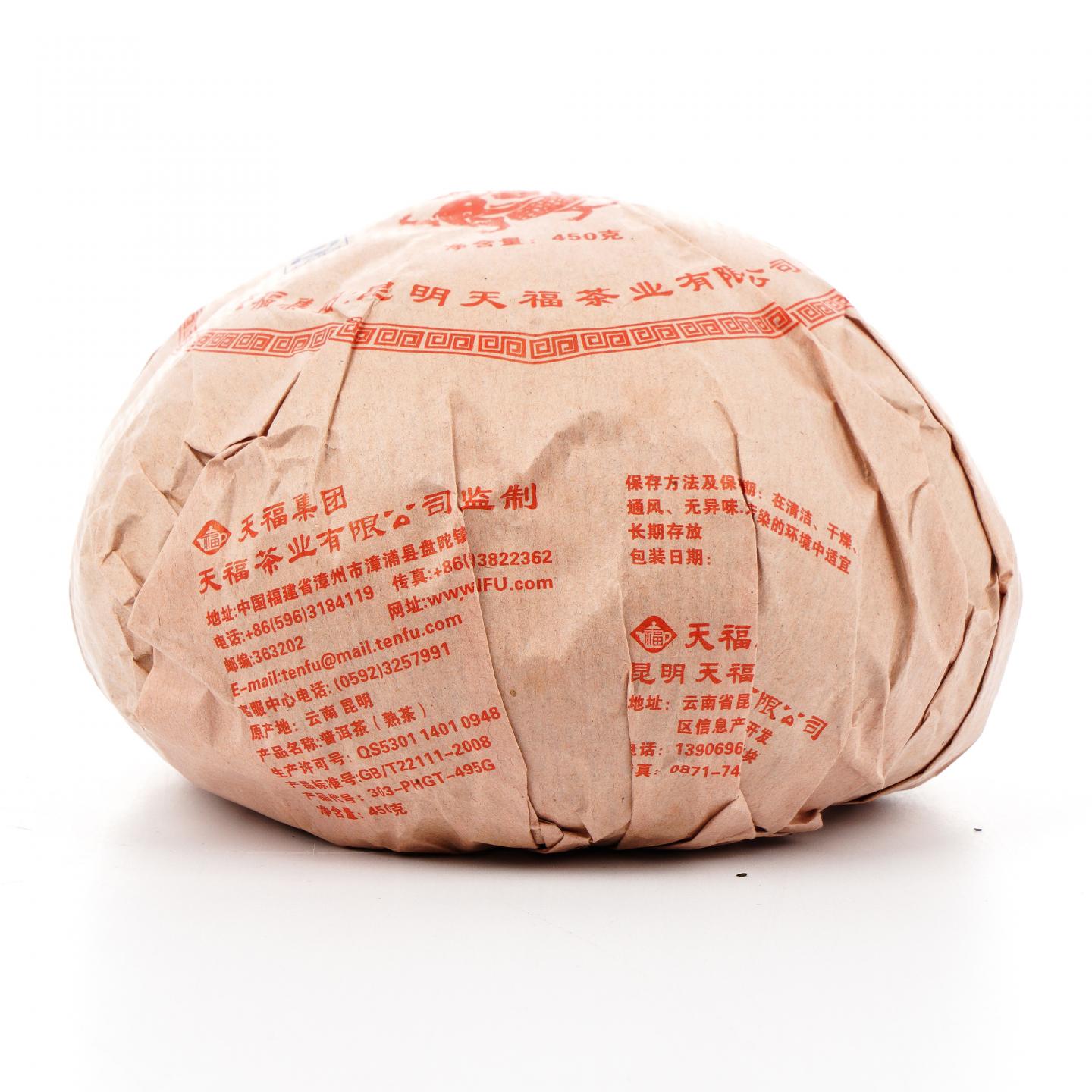 天福茗茶 金瓜贡品沱茶 497g 干仓
