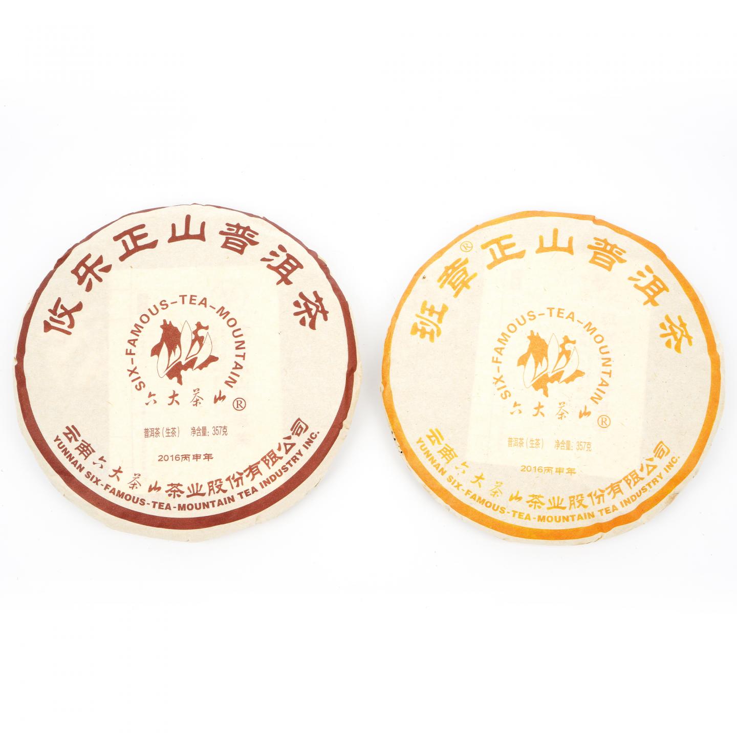 2016年 六大茶山普洱生茶套组 357g*6饼 干仓