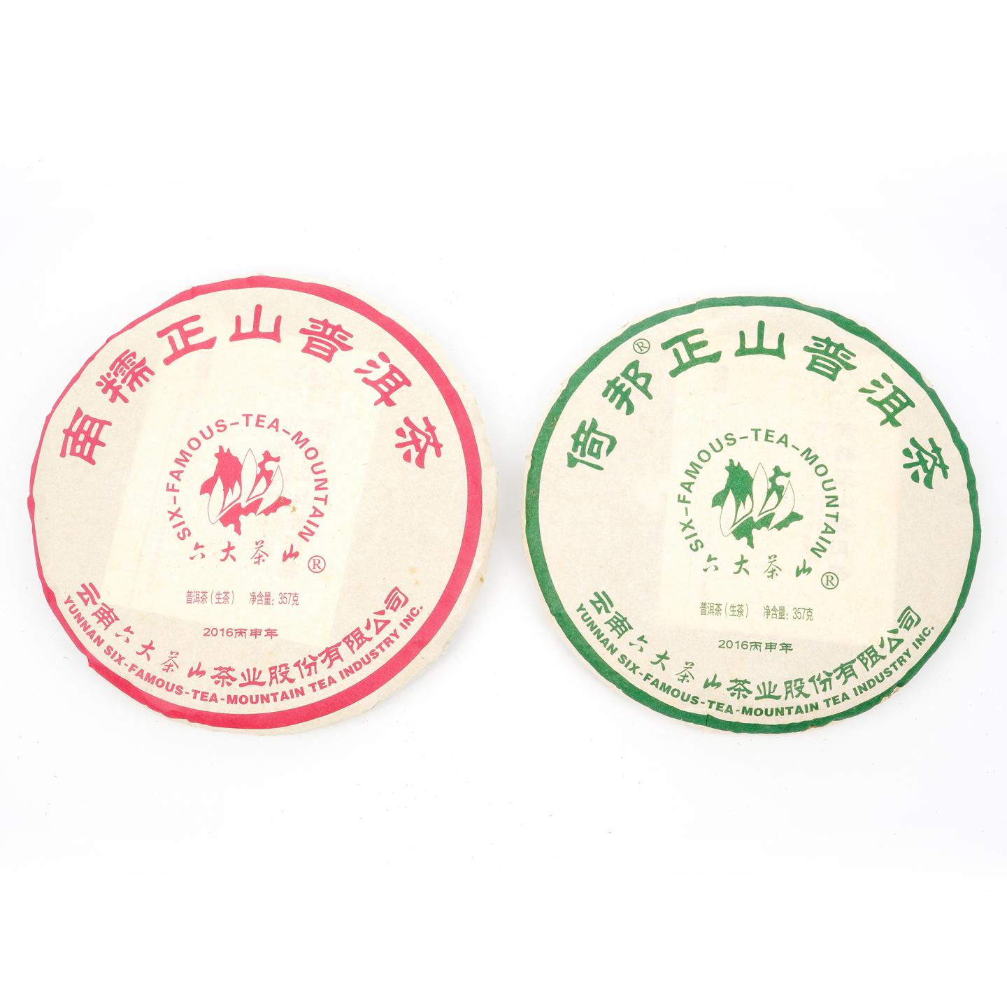 2016年 六大茶山普洱生茶套组 357g*6饼 干仓