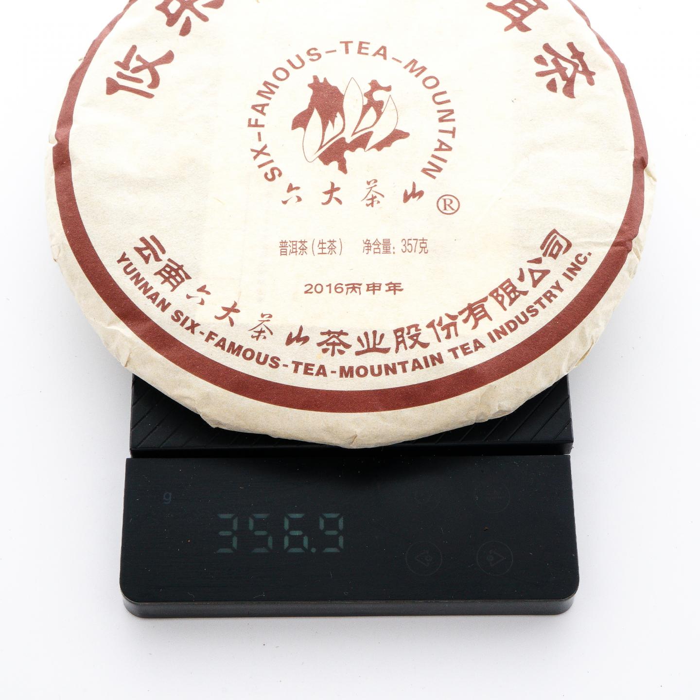 2016年 六大茶山普洱生茶套组 357g*6饼 干仓