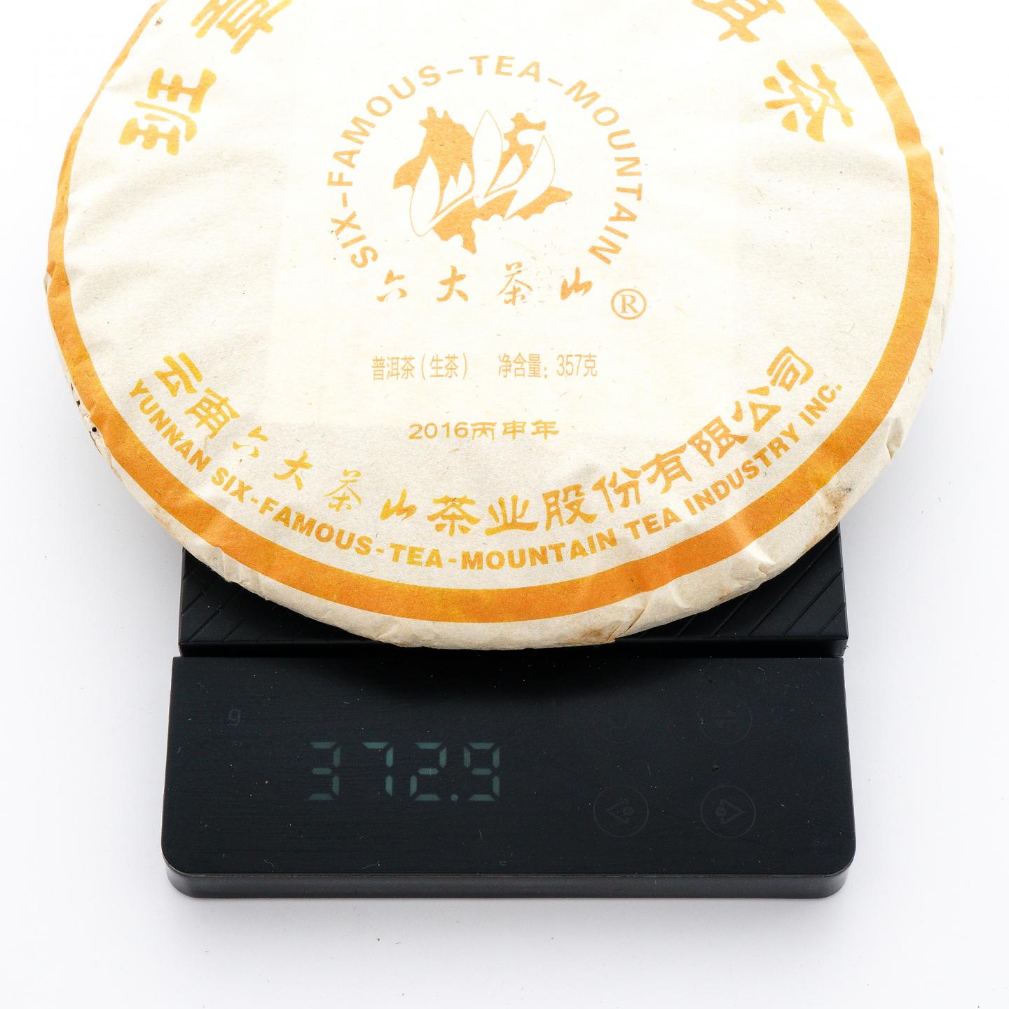2016年 六大茶山普洱生茶套组 357g*6饼 干仓