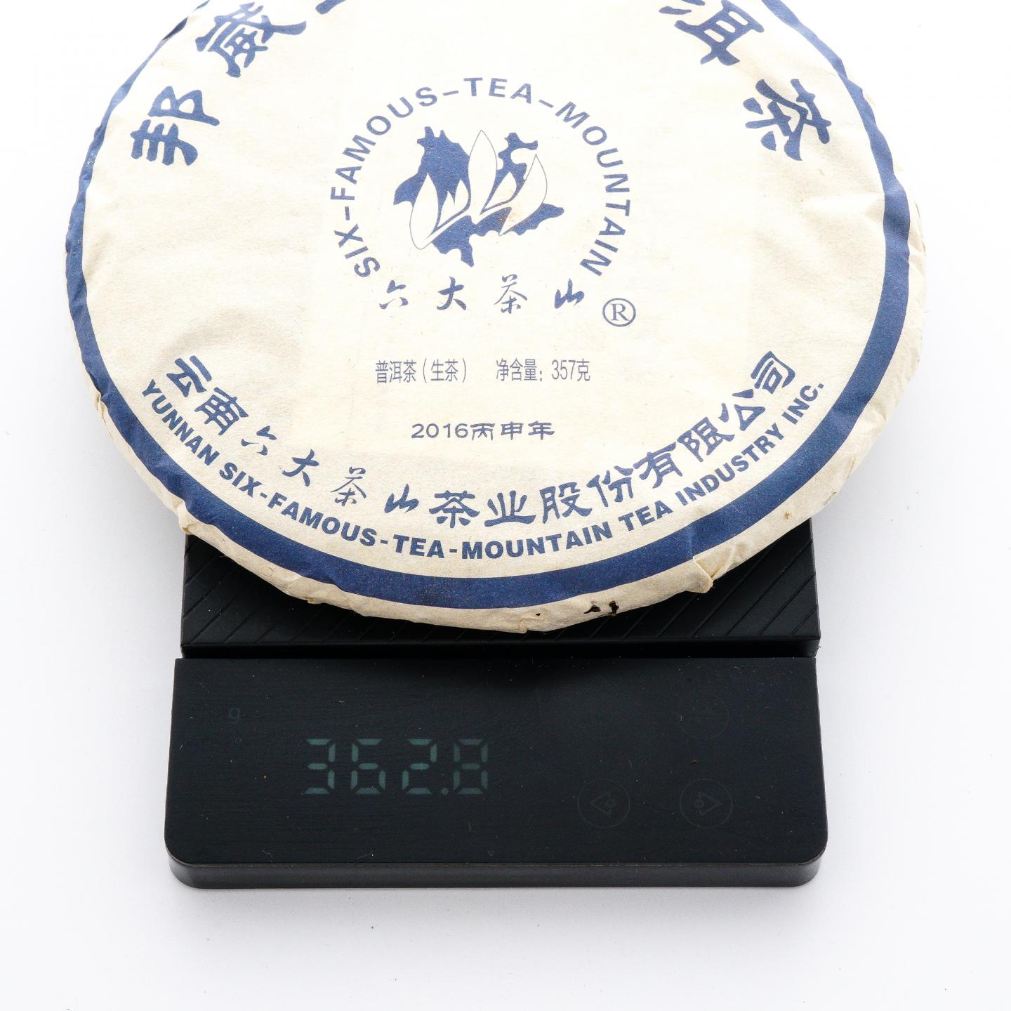 2016年 六大茶山普洱生茶套组 357g*6饼 干仓
