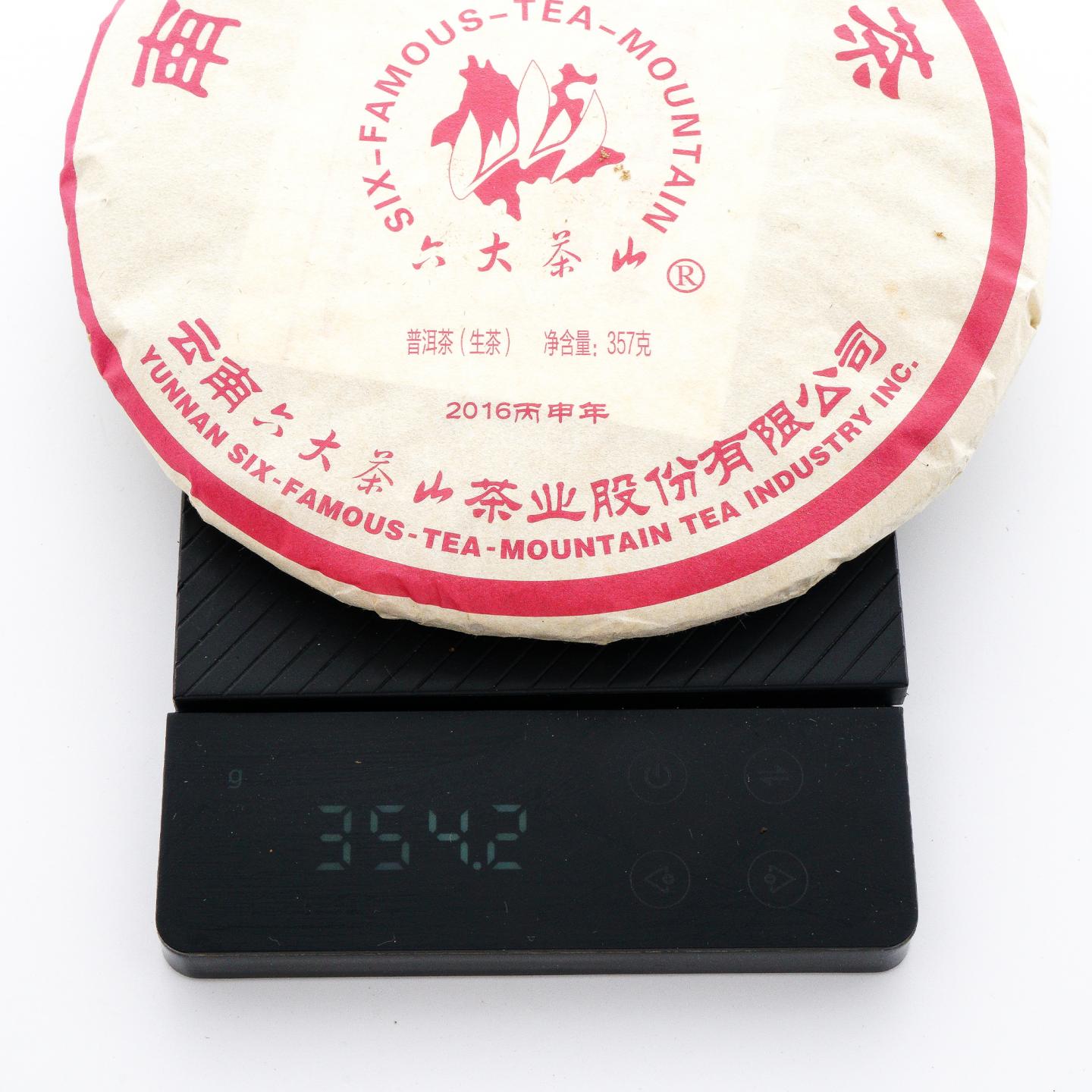2016年 六大茶山普洱生茶套组 357g*6饼 干仓