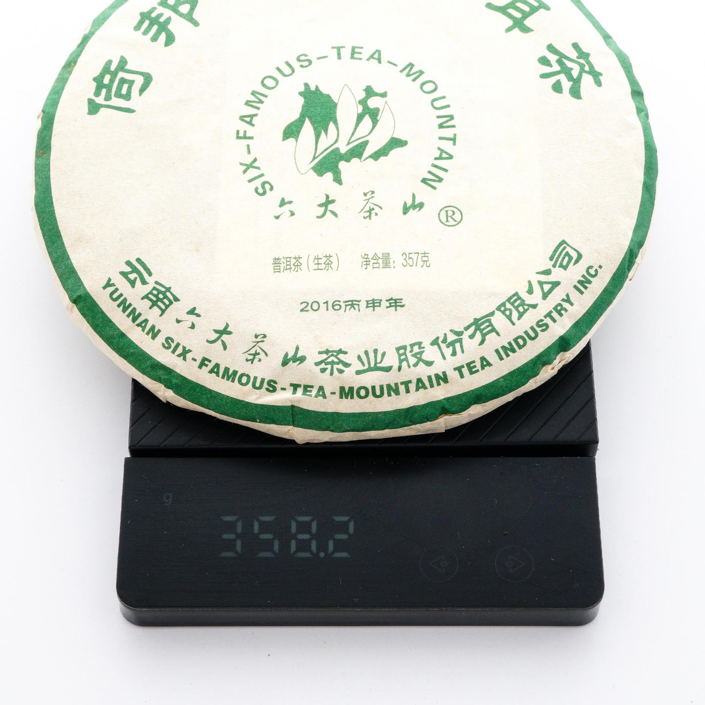 2016年 六大茶山普洱生茶套组 357g*6饼 干仓