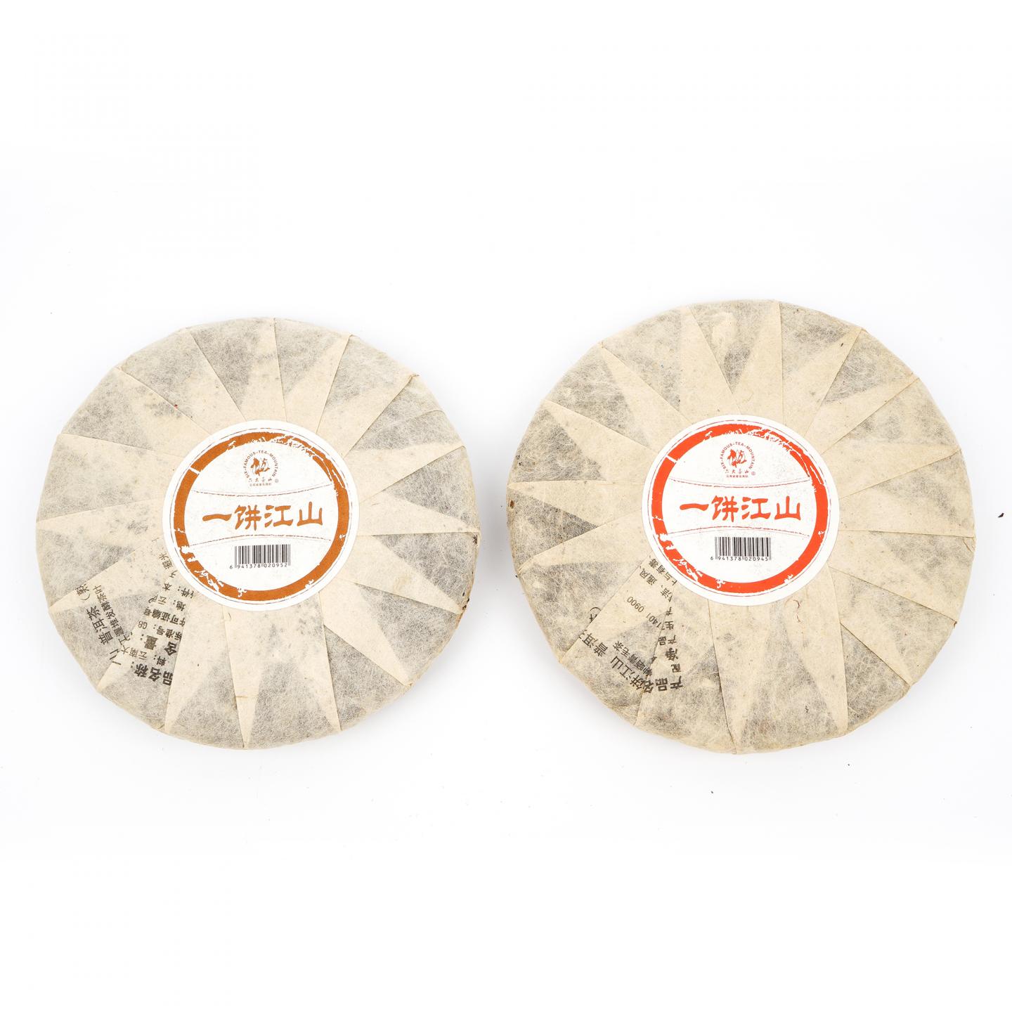 2013年 六大茶山 一饼江山青饼 约360g*2饼 干仓