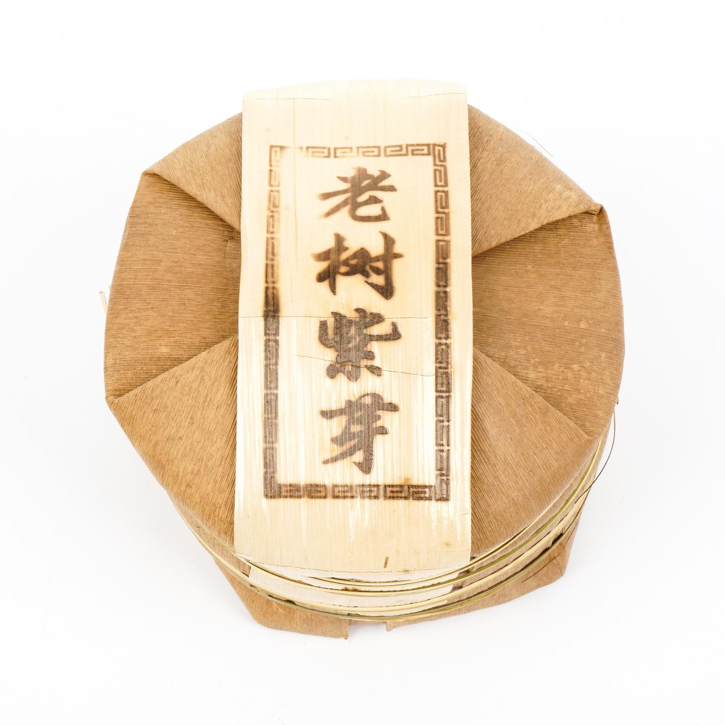 2017年 恒春班章 紫芽小饼 200g*5饼 干仓