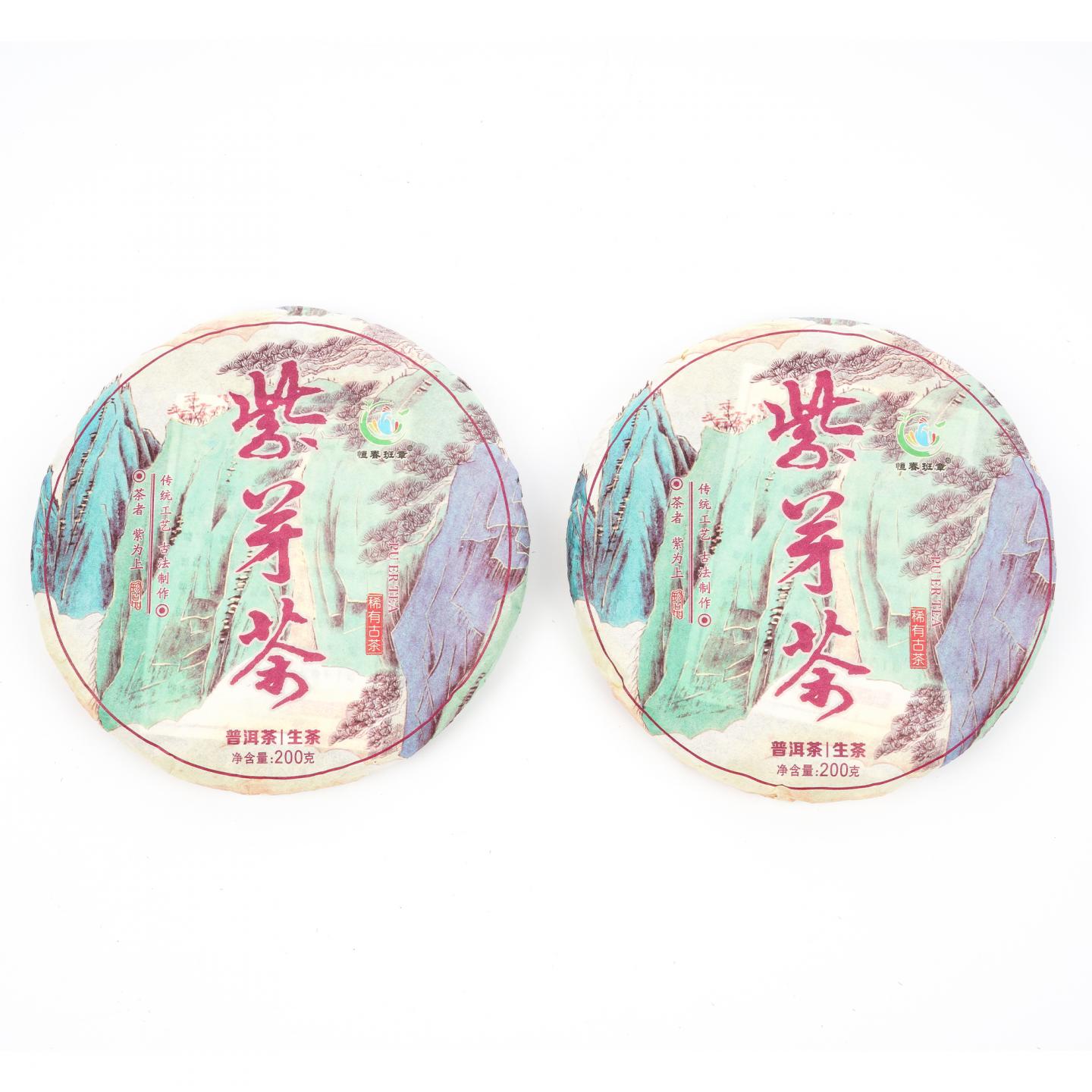 2017年 恒春班章 紫芽小饼 200g*5饼 干仓