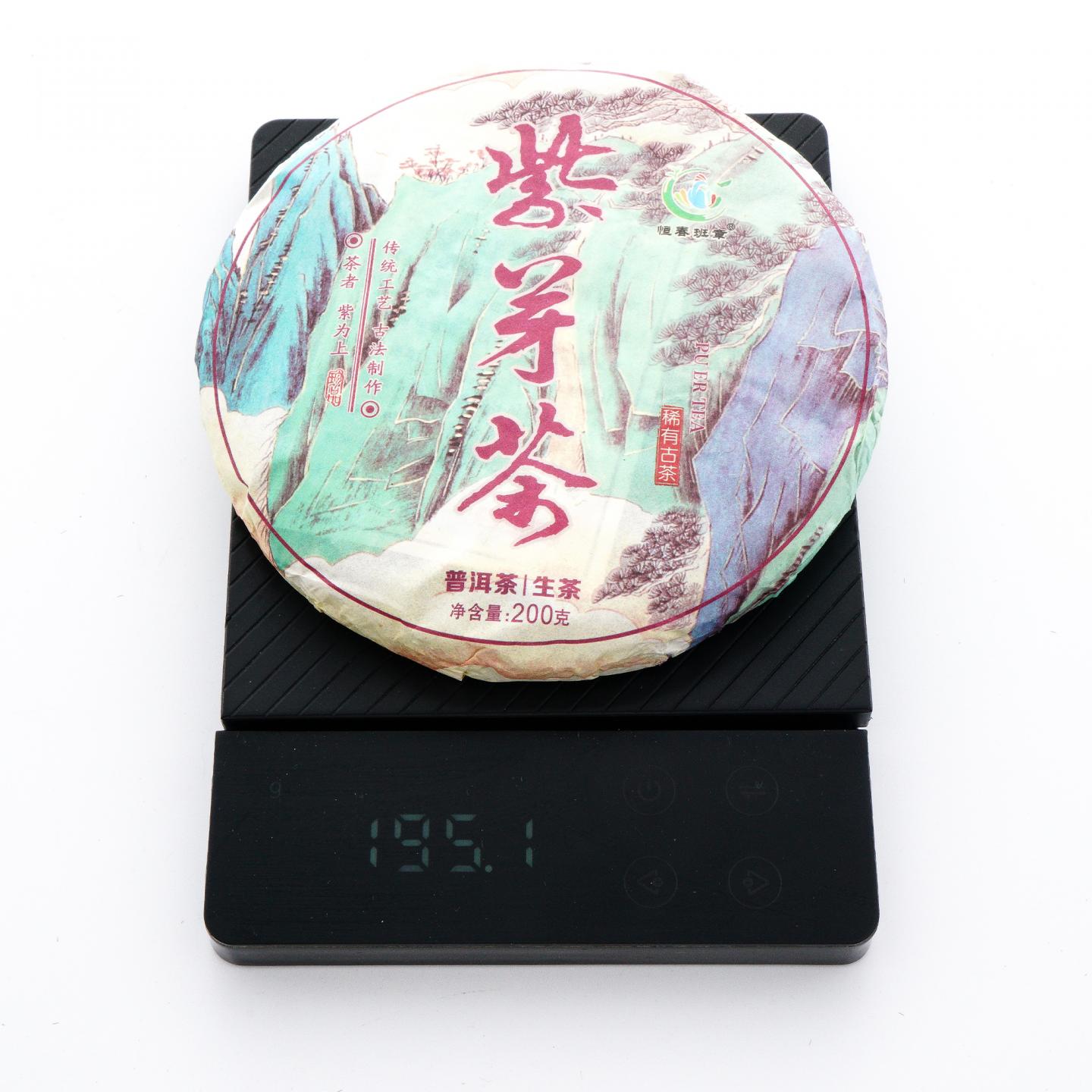 2017年 恒春班章 紫芽小饼 200g*5饼 干仓