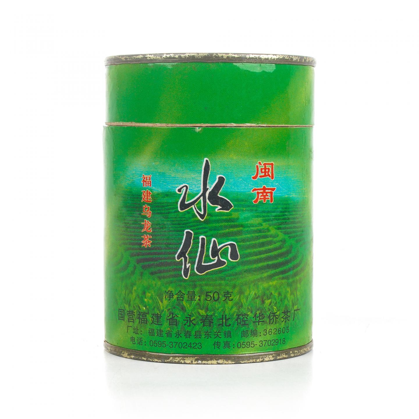 国营北硿华侨茶厂 闽南水仙 50g 干仓