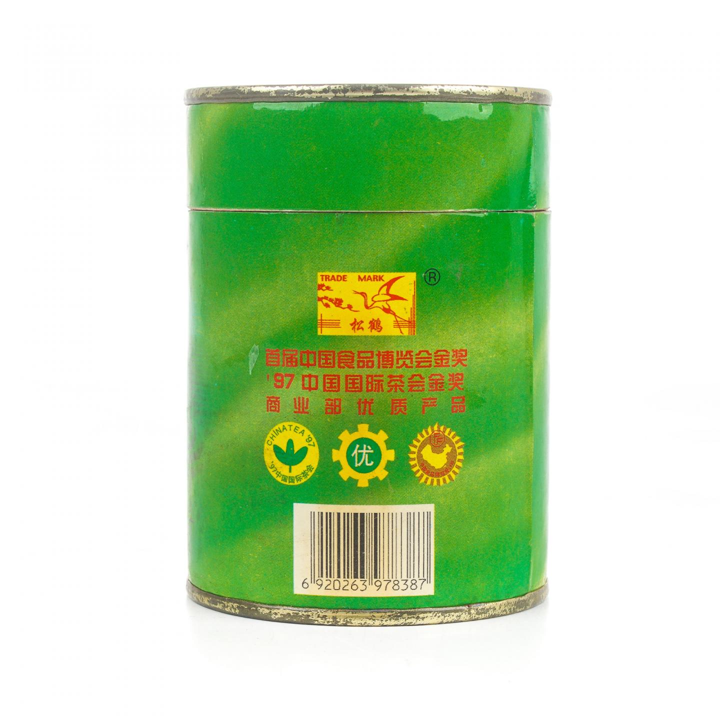 国营北硿华侨茶厂 闽南水仙 50g 干仓