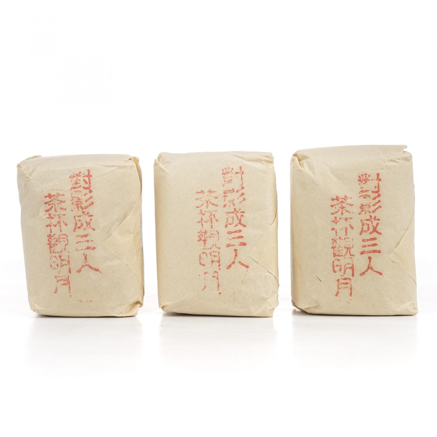 1990年代 中茶公司出口金记茶行 甲级武夷名枞单枞水仙 3包*50g 干仓