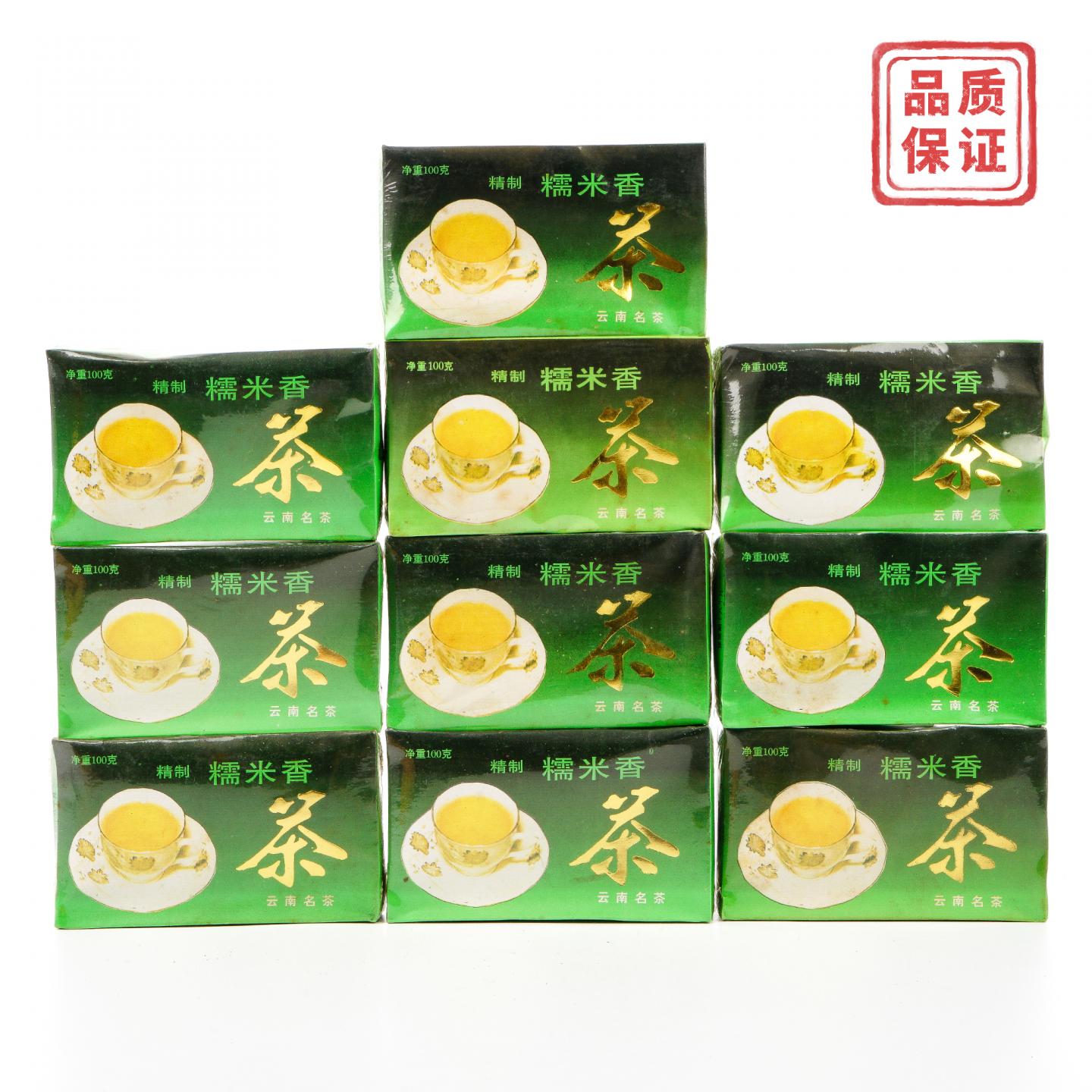 1996年 云南凤庆凤山茶厂河口分厂出品 糯米香茶 100g*10盒组 干仓