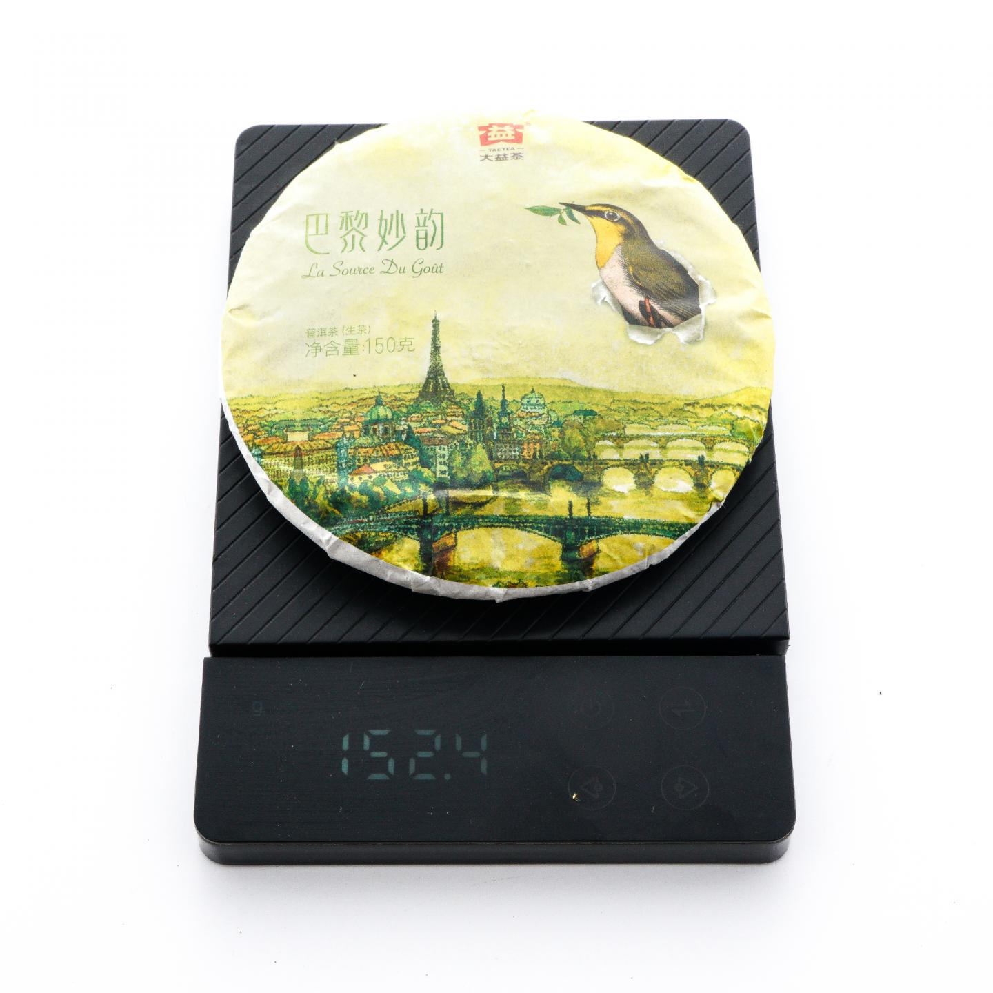 2018年 大益茶 巴黎妙韵青饼150克*2饼组 干仓