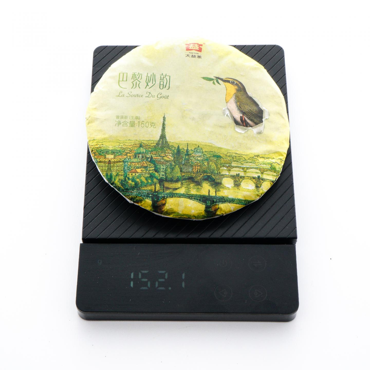 2018年 大益茶 巴黎妙韵青饼150克*2饼组 干仓