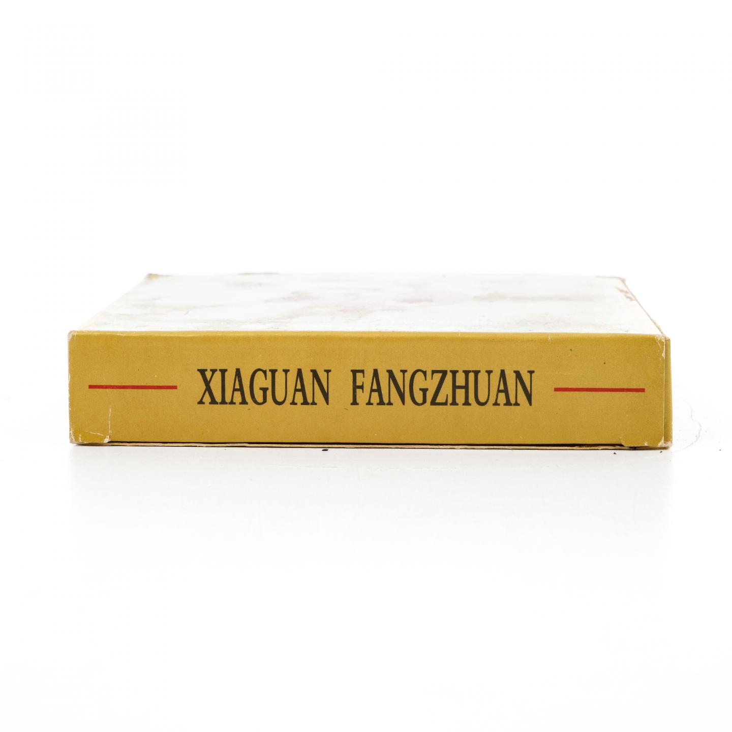 2004年 云南下关茶厂出品 特制下关方砖 约200克 干仓