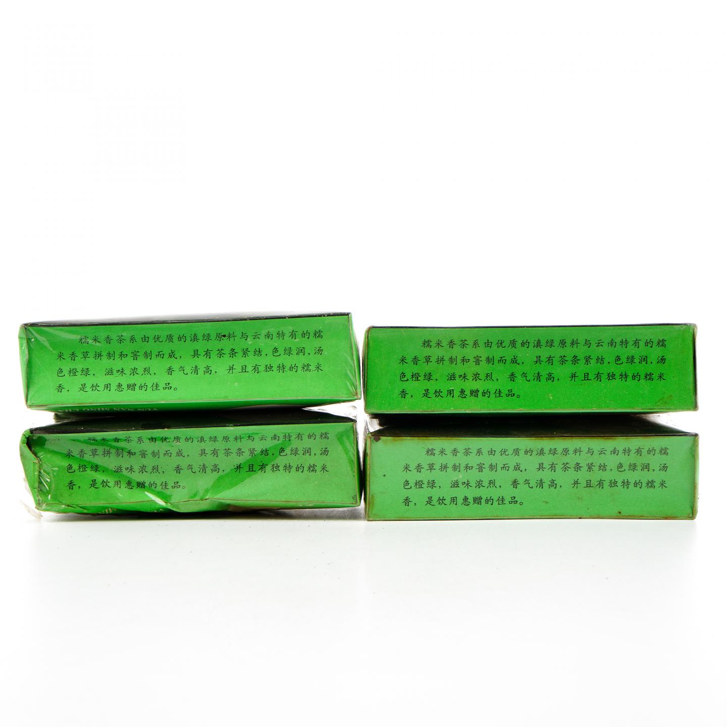 1996年 云南凤庆凤山茶厂河口分厂出品 糯米香茶 100g*4盒组 干仓