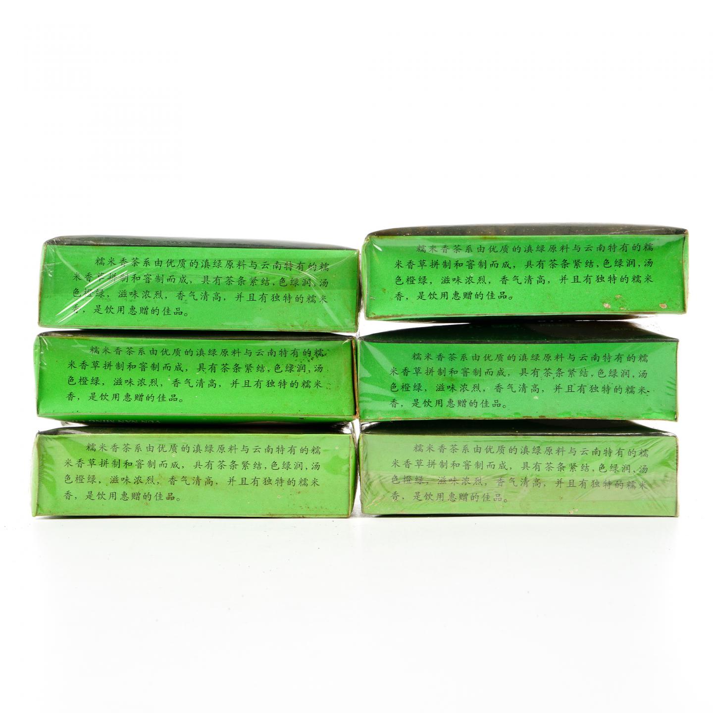 1996年 云南凤庆凤山茶厂河口分厂出品 糯米香茶 100g*6盒组 干仓