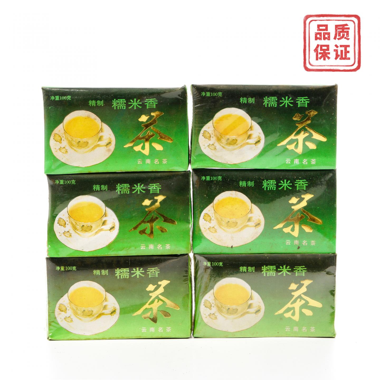 1996年 云南凤庆凤山茶厂河口分厂出品 糯米香茶 100g*6盒组 干仓