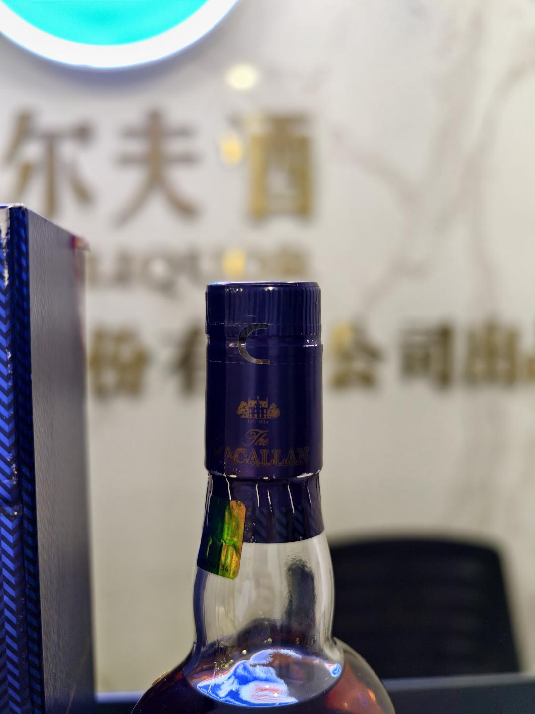麦卡伦蓝色庄园2013版 邮费保价到付