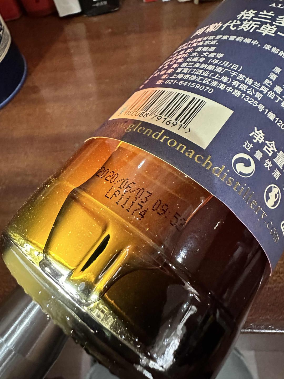 2020格兰多纳18行货