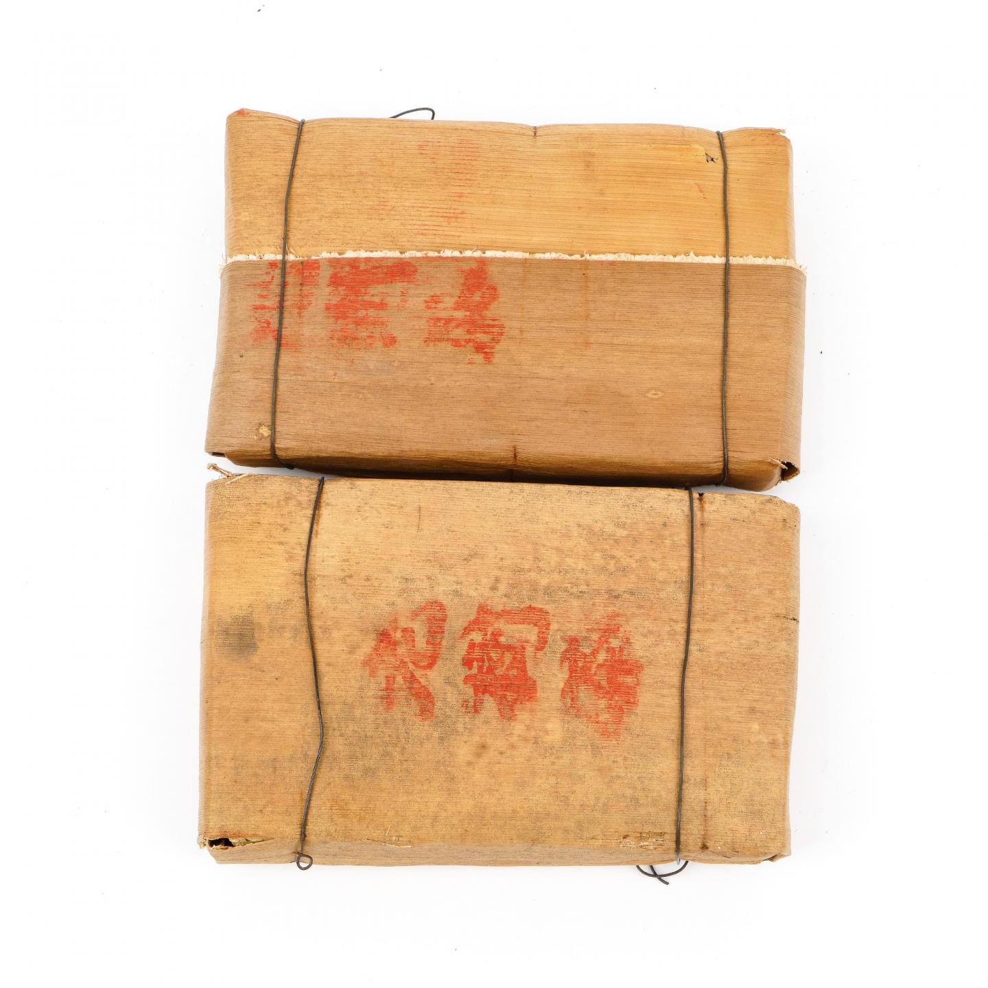 1990年代陈料 永德双雄茶厂 老树熟茶砖 2003年压制 2砖组总约497g 干仓