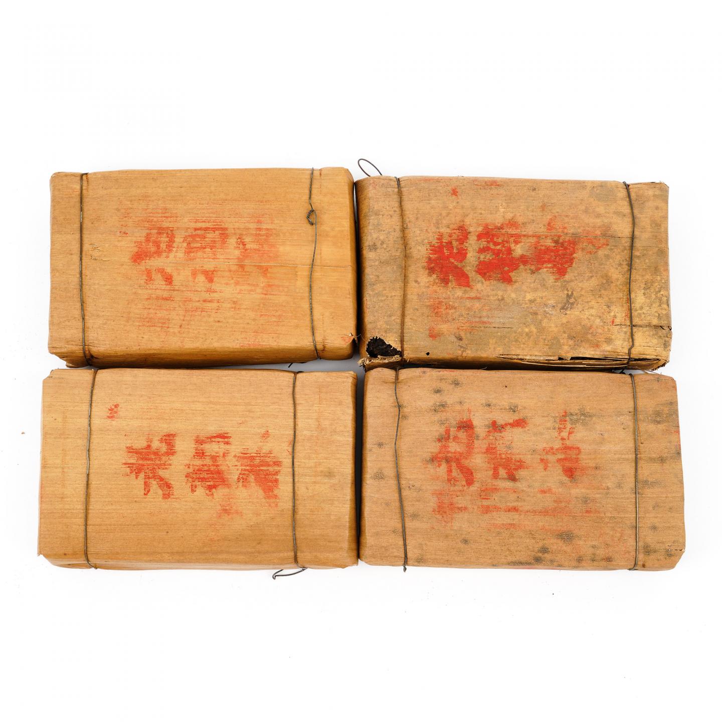 1990年代陈料 永德双雄茶厂 老树熟茶砖 2003年压制 4砖组总约991克 干仓