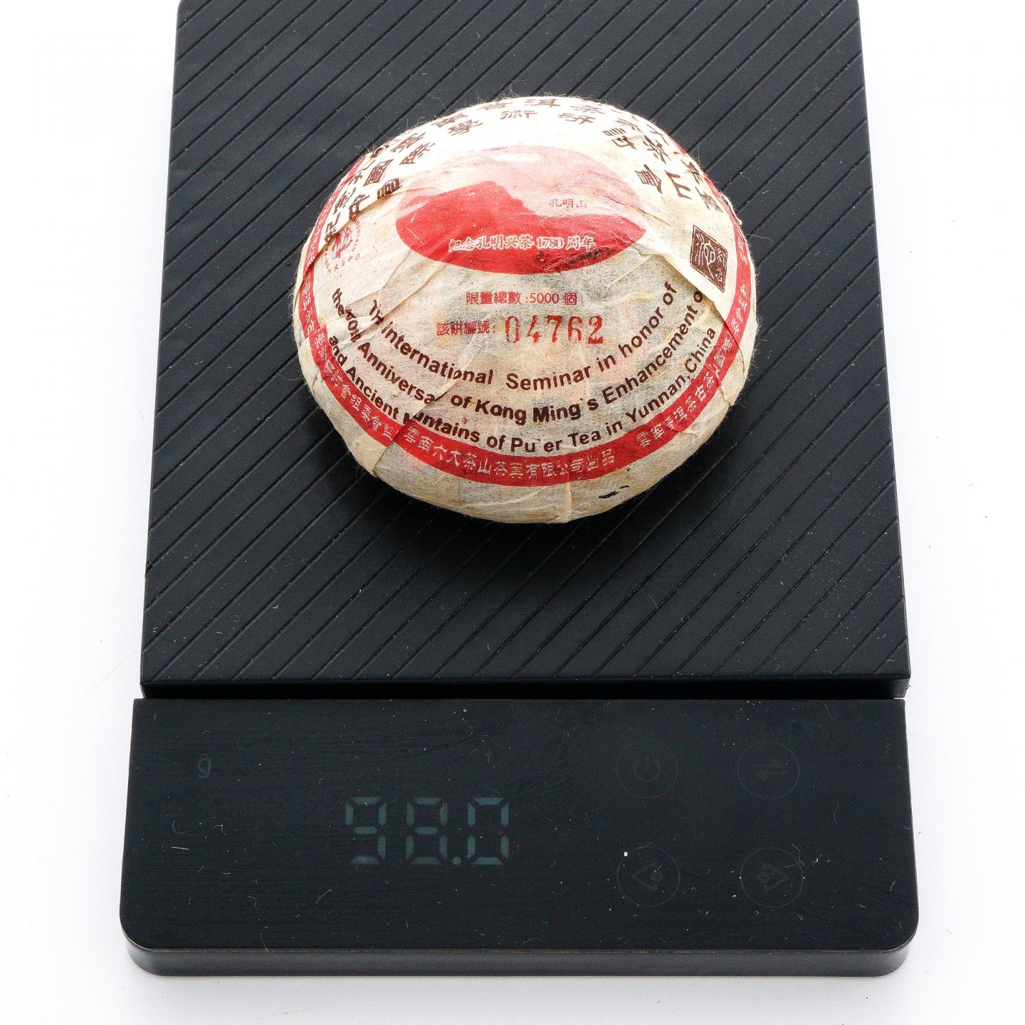 2005年 六大茶山普洱茶一套 生熟饼各1片+生熟沱各1个+生砖1砖 约1163克 干仓