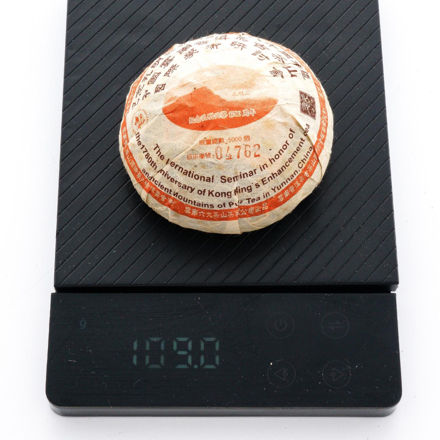 2005年 六大茶山普洱茶一套 生熟饼各1片+生熟沱各1个+生砖1砖 约1163克 干仓