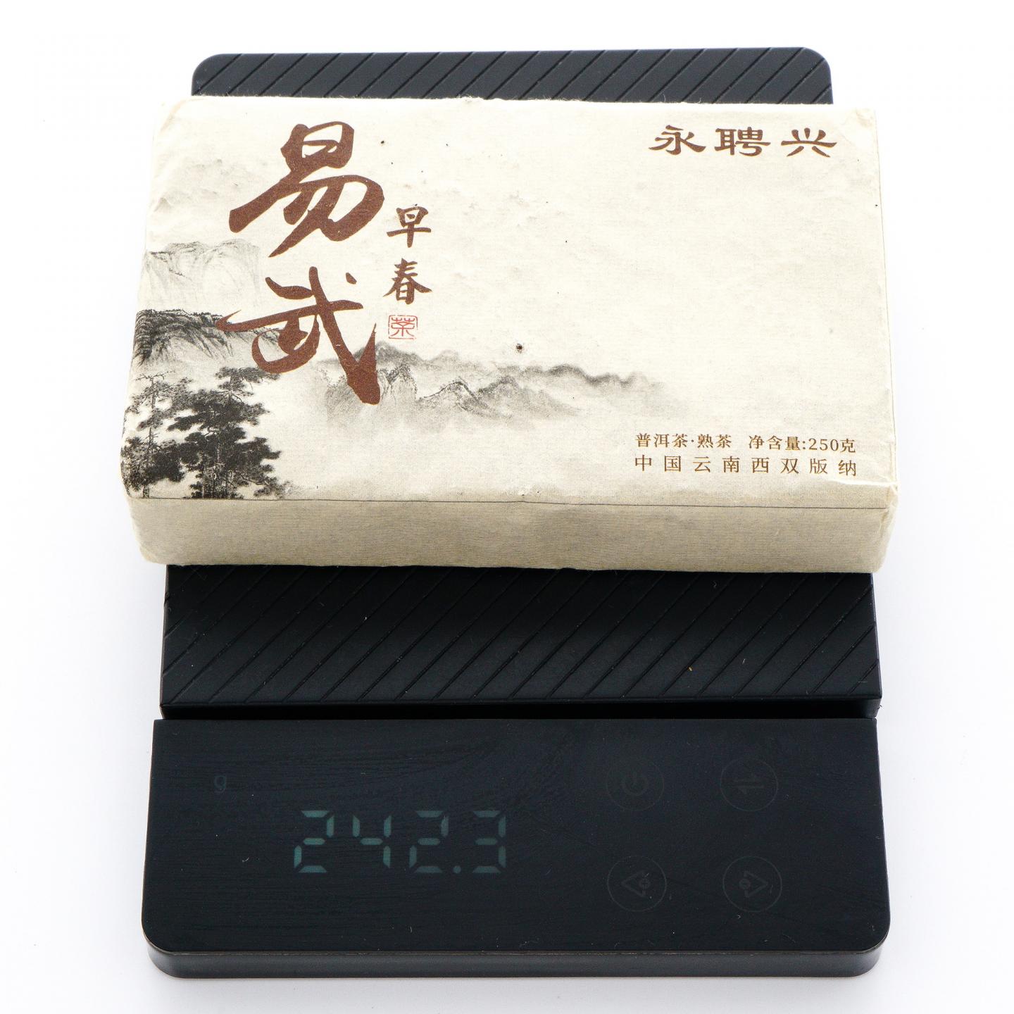 2008年原料 永聘兴易武早春熟砖 约250克*10砖 干仓