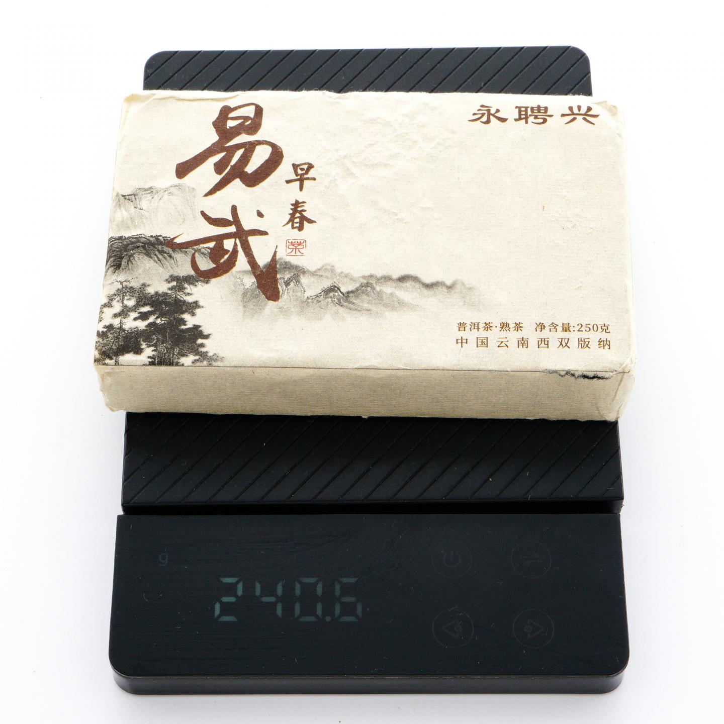 2008年原料 永聘兴易武早春熟砖 约250克*10砖 干仓