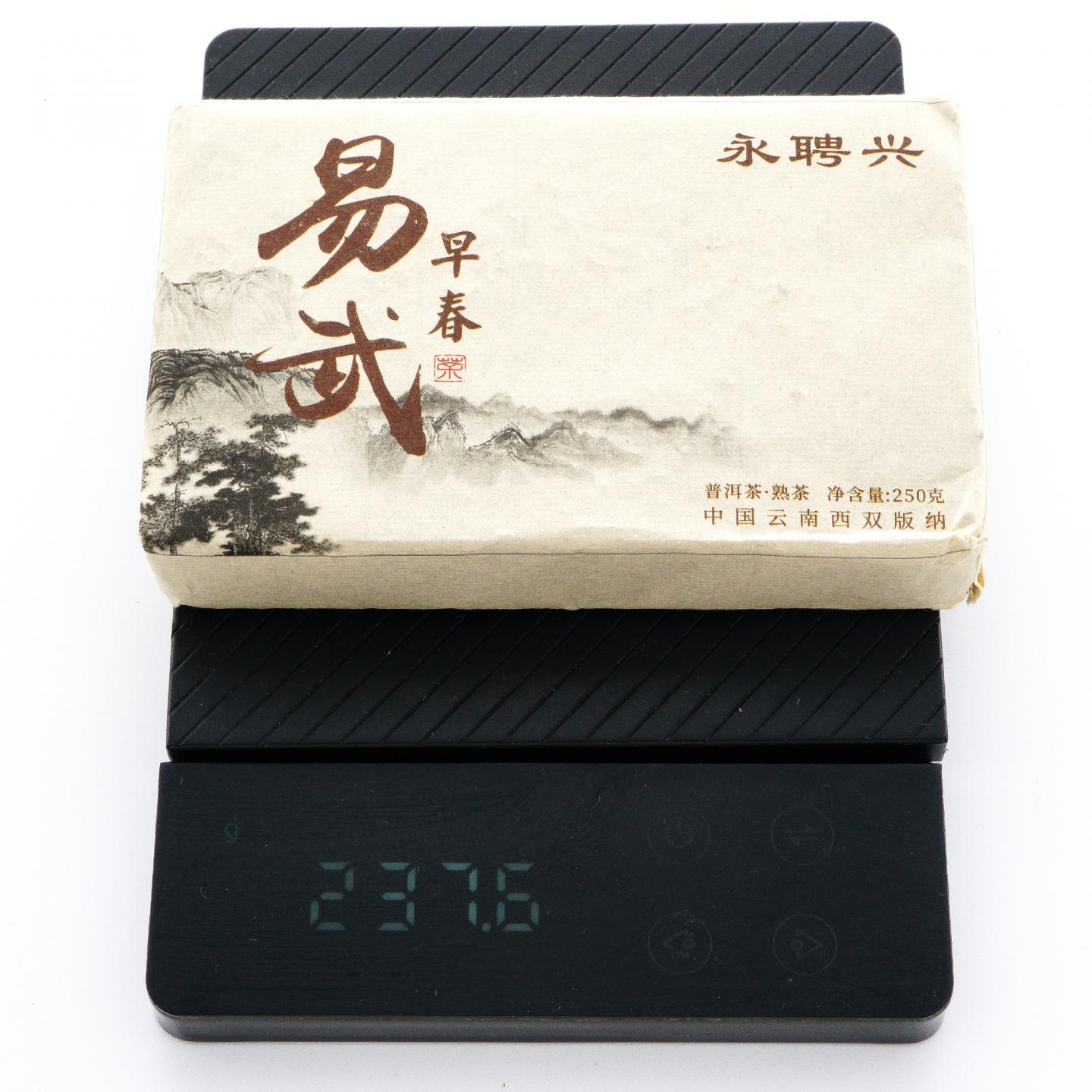 2008年原料 永聘兴易武早春熟砖 约250克*10砖 干仓