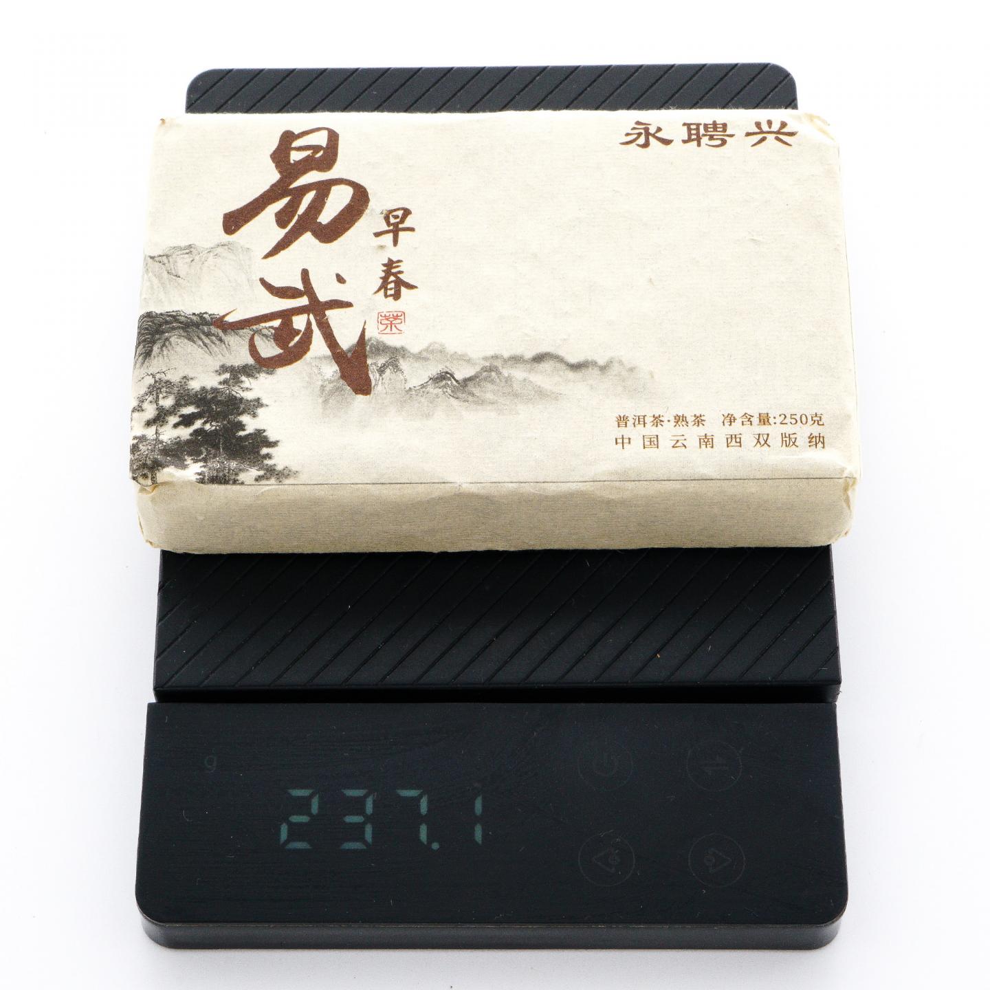 2008年原料 永聘兴易武早春熟砖 约250克*10砖 干仓