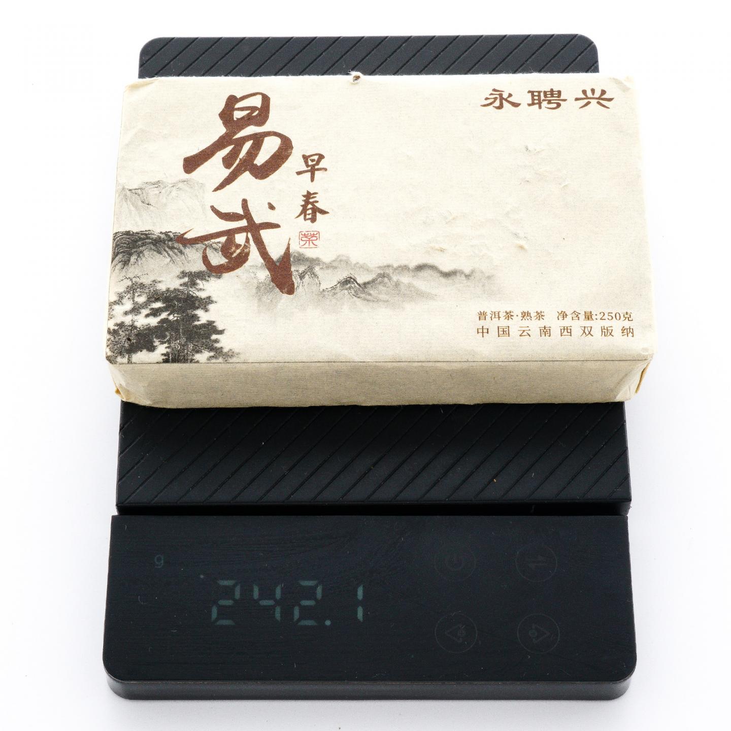 2008年原料 永聘兴易武早春熟砖 约250克*10砖 干仓