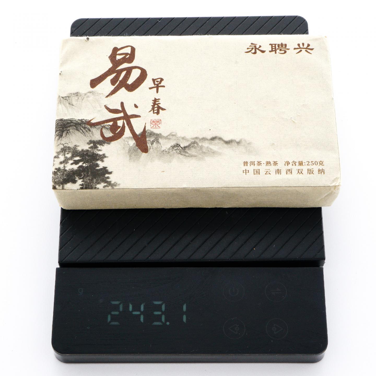 2008年原料 永聘兴易武早春熟砖 约250克*10砖 干仓